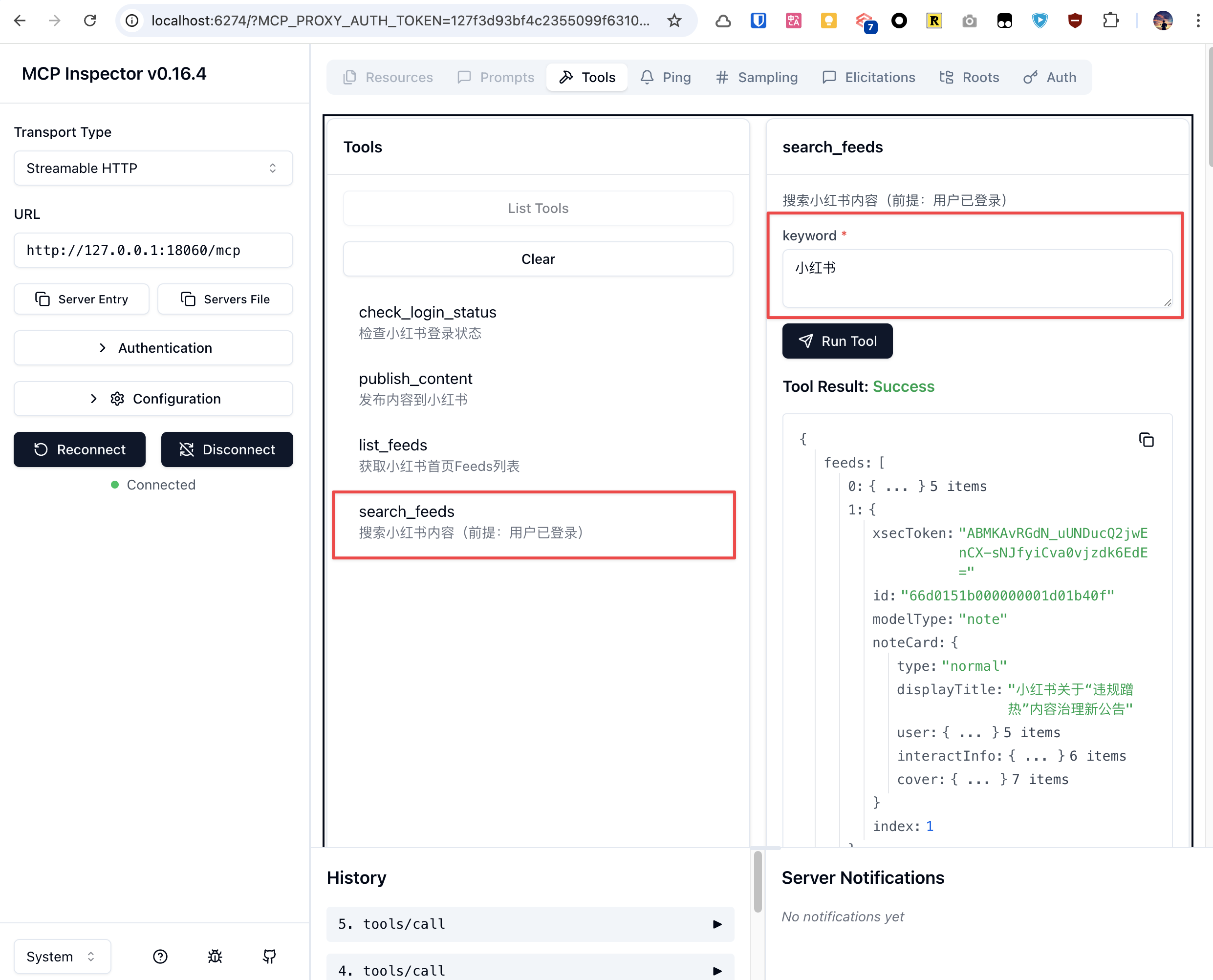 Search Content