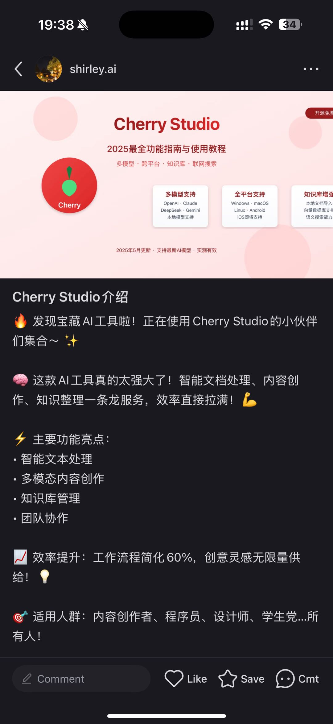 cherry-studio-use-4