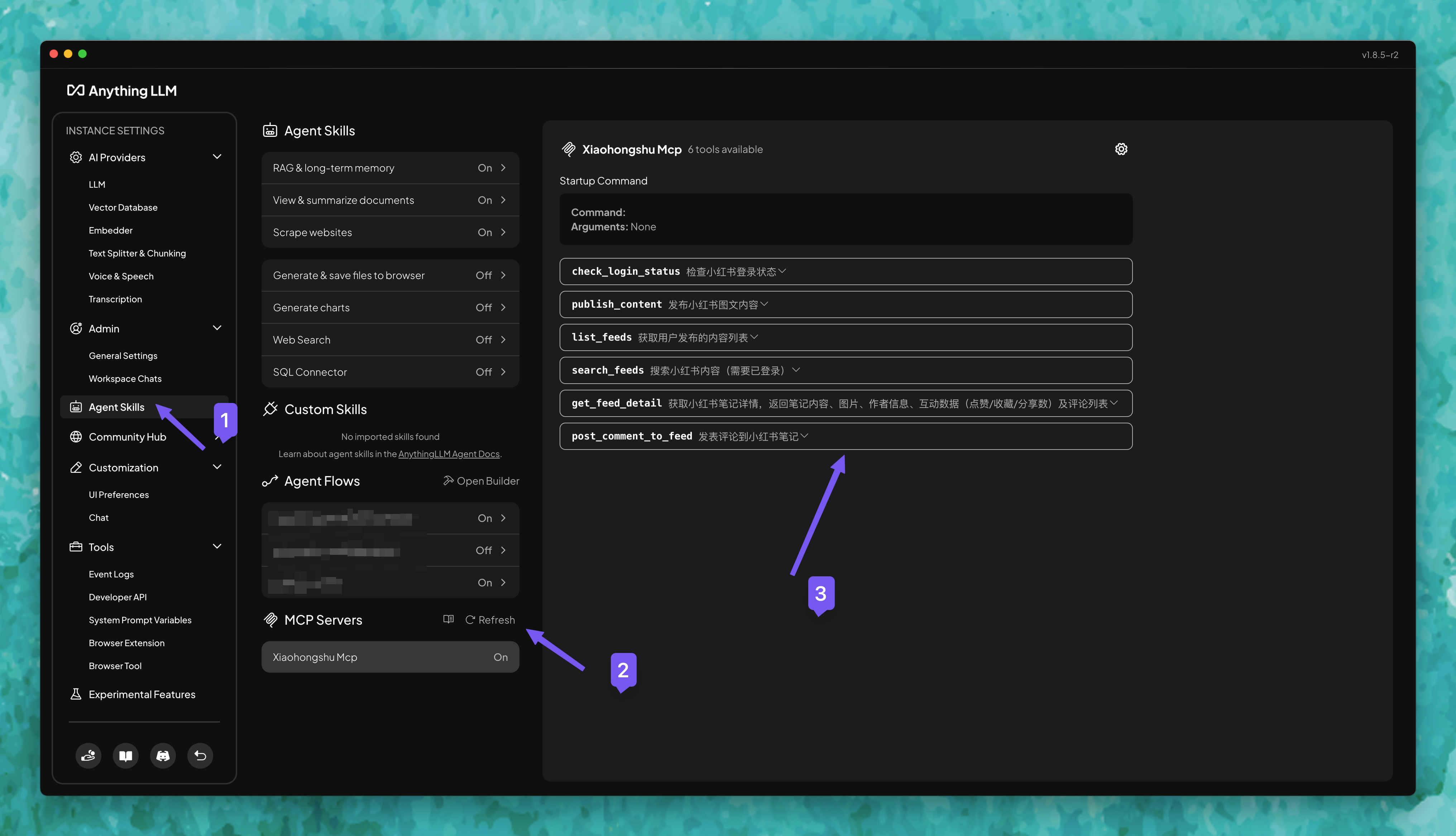 MCP 服务器配置成功