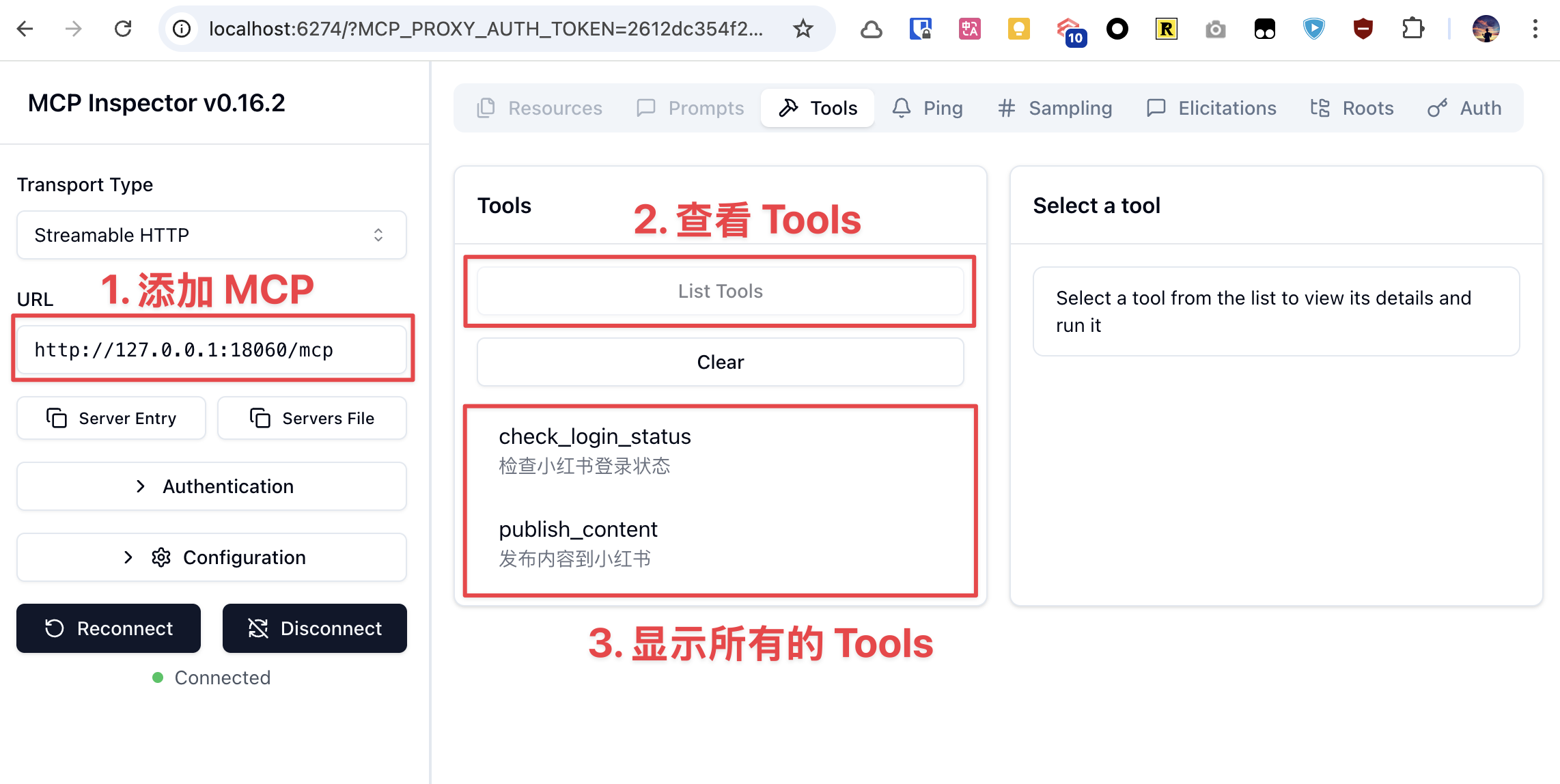 Configure MCP inspector