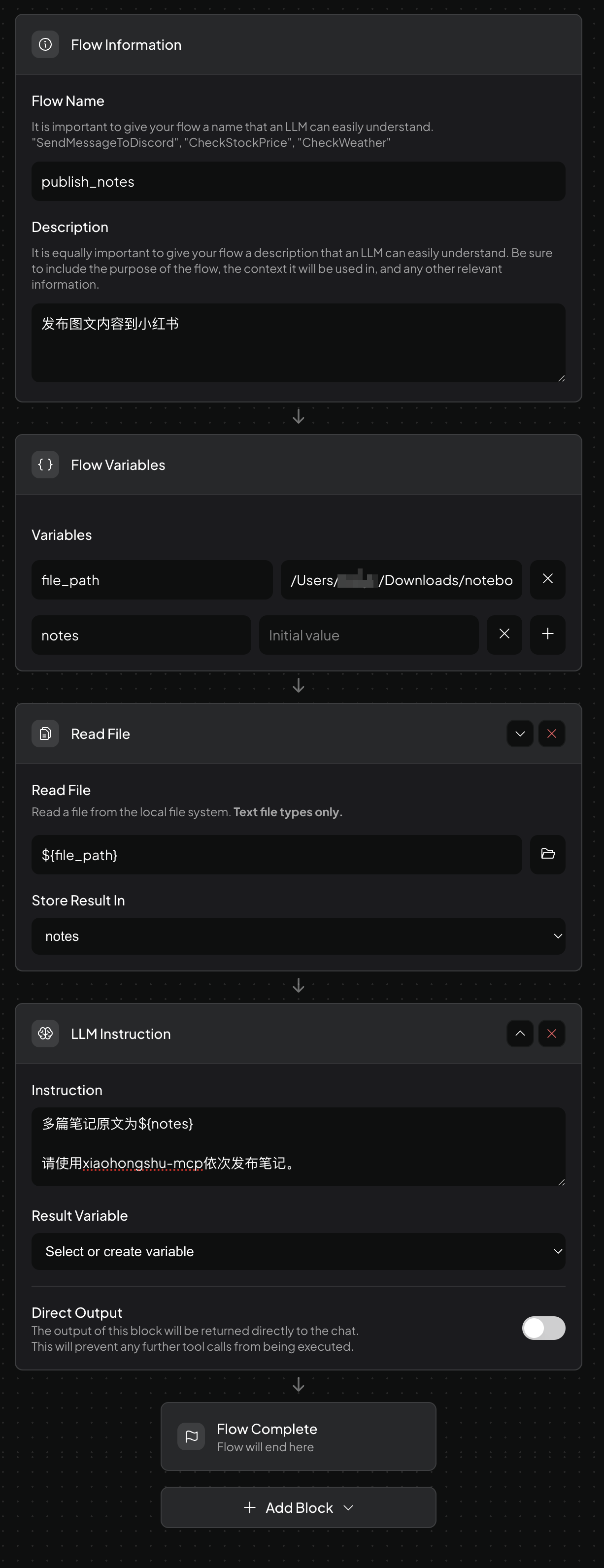 Workflow 执行过程