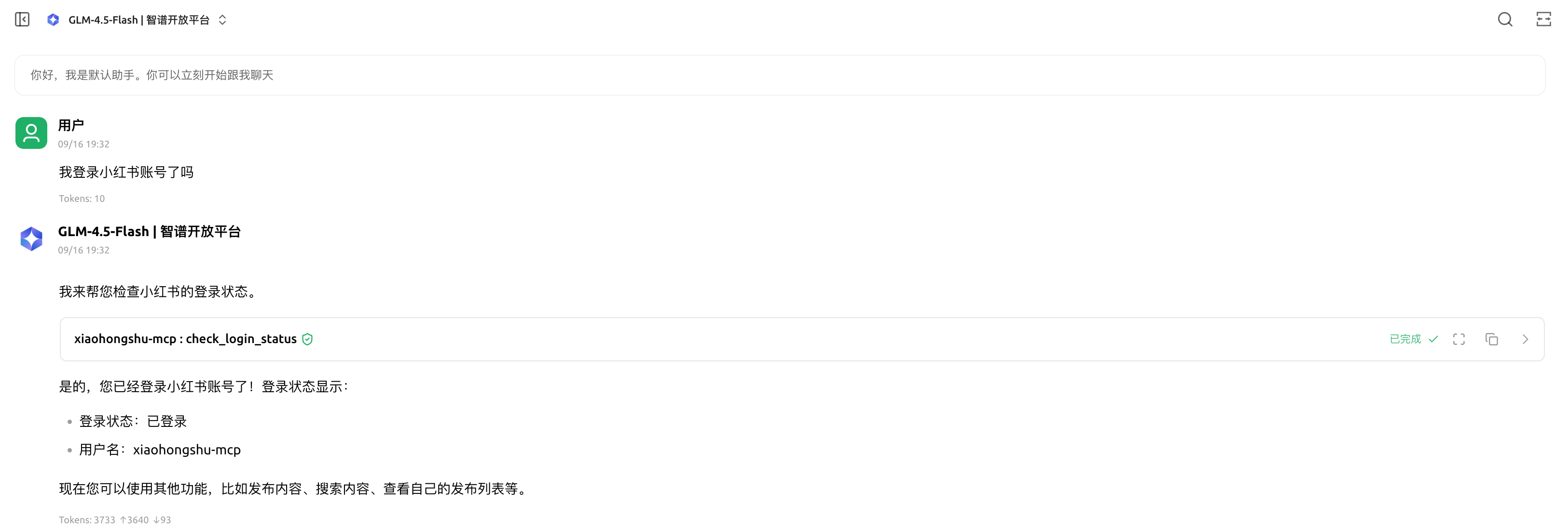 cherry-studio-use-1