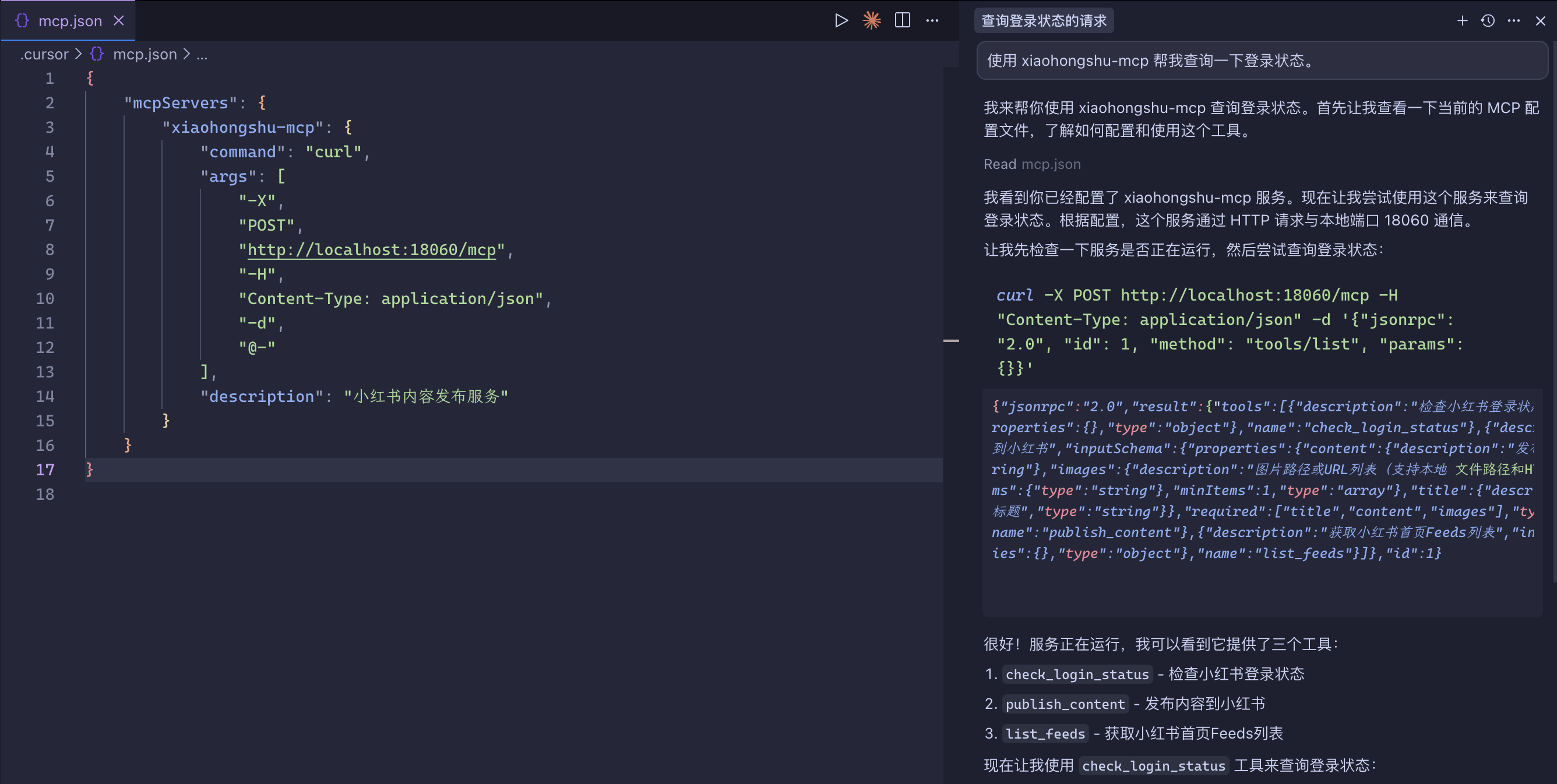 cursor_mcp_demo